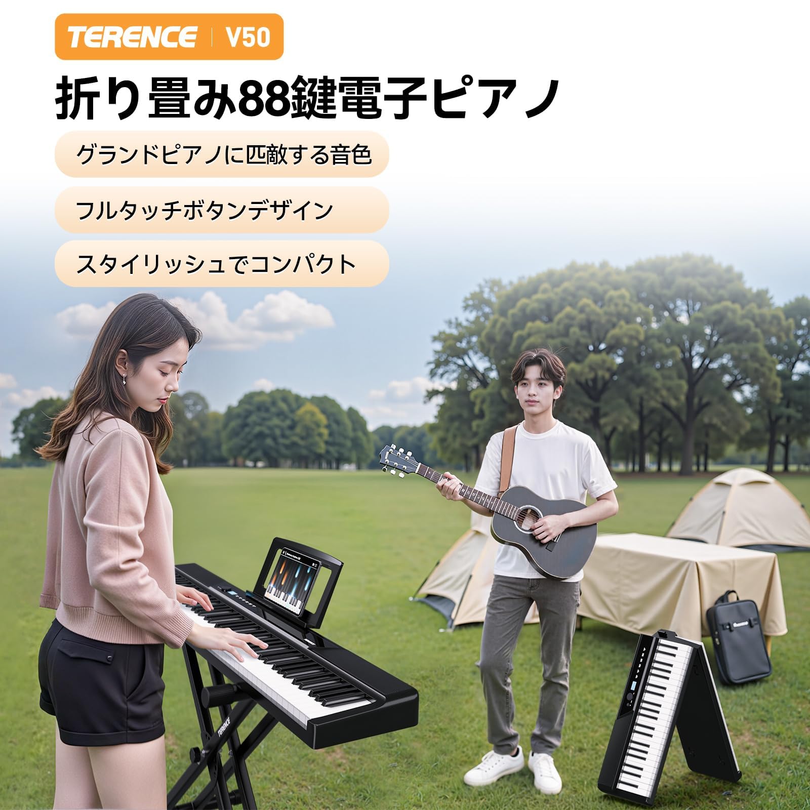 Amazon.co.jp: TERENCE 折り畳み 電子ピアノ 88鍵盤 30Wデュアル