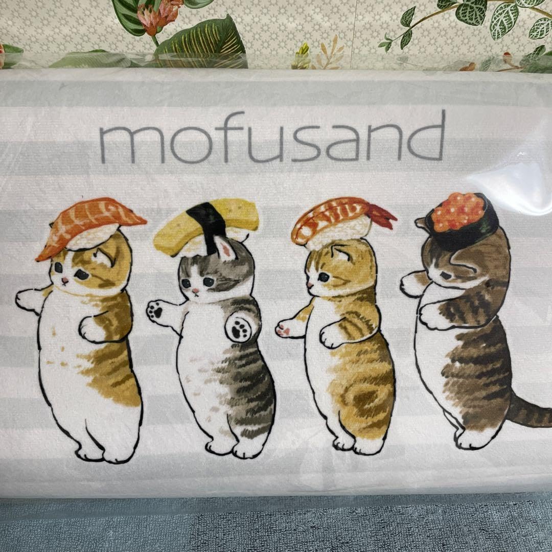 Amazon.co.jp: モフサンド mofusand 低反発まくら お寿司 すしにゃん
