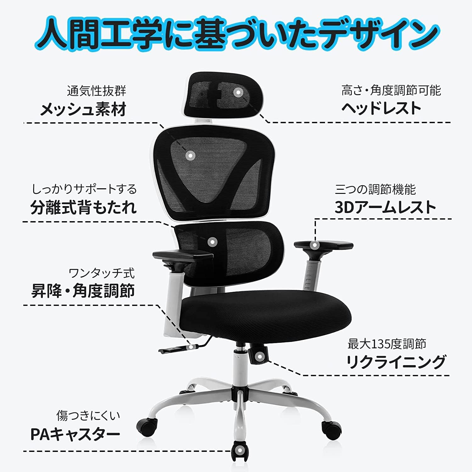 値引きする 腰枕付き✨人工工学オフィスチェア 通気性 回転式 デスク