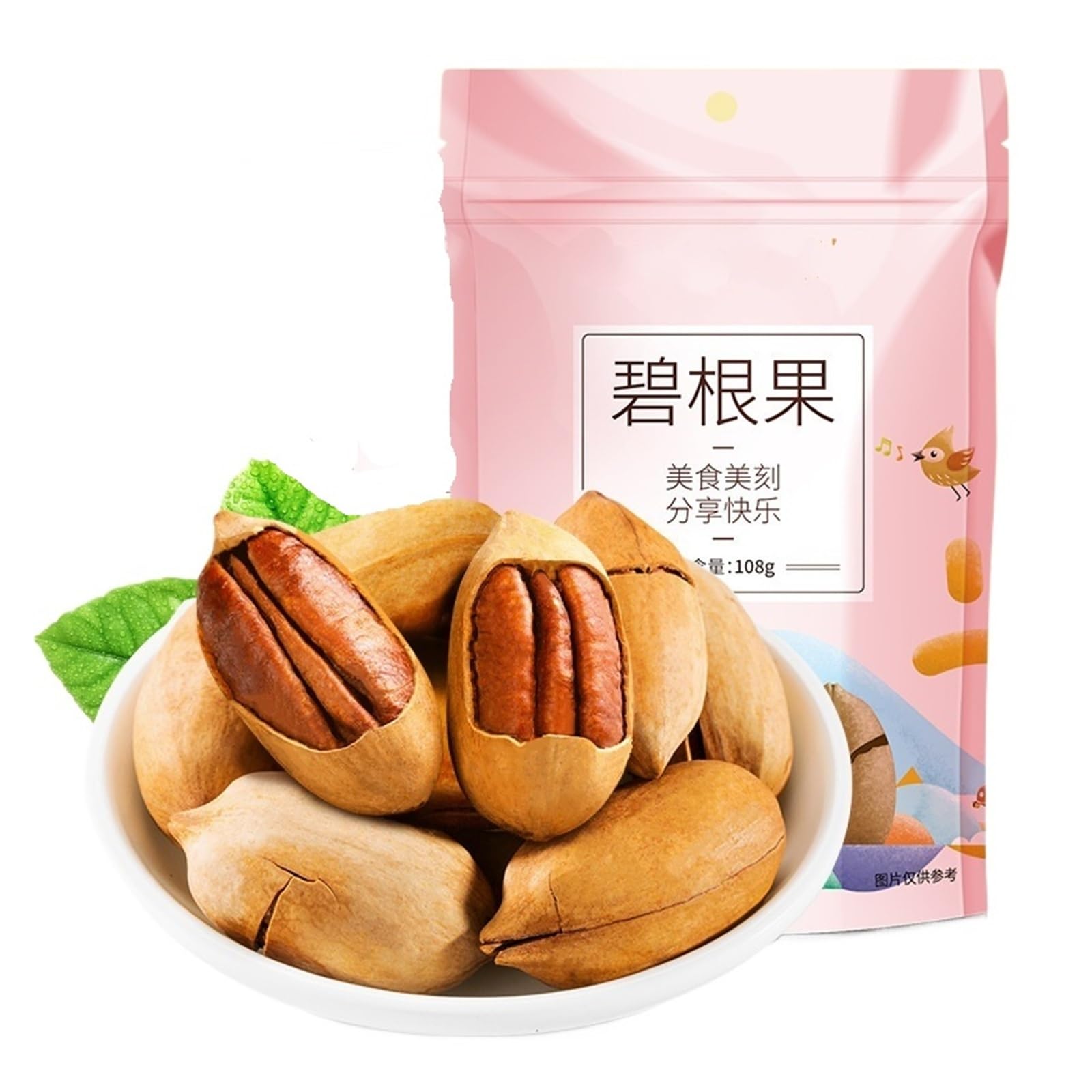 Paquete portátil de nueces pecanas de 108 g, solo apriételo for abrirlo y disfrute de un refrigerio crujiente en cualquier momento y en cualquier lugar(4pcs)