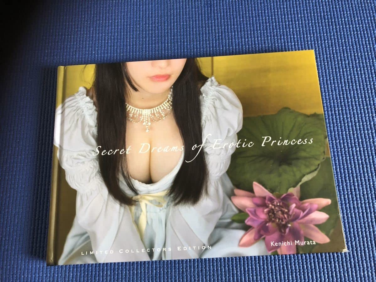 2冊】村田兼一 作品集 新品未開封 Princess of Desire Naked Princess 