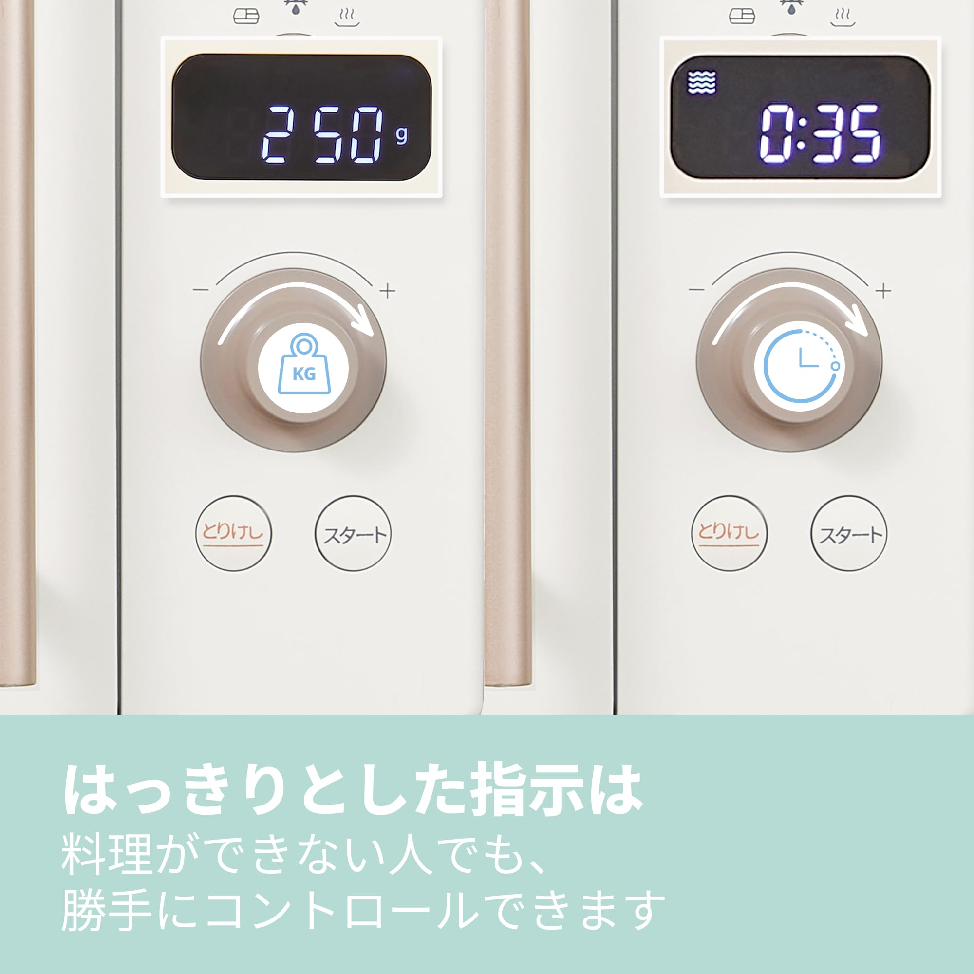 コンフィー(COMFEE')' 電子レンジ 17L ターンテーブル 単機能 全国対応 自動メニュー・解凍機能付き ダイヤル式 レトロスタイル 650W出力 カンタン操作 シンプル 一人暮らし 省スペース コンパクト 液晶ディスプレイ搭載【2年メーカー - 3