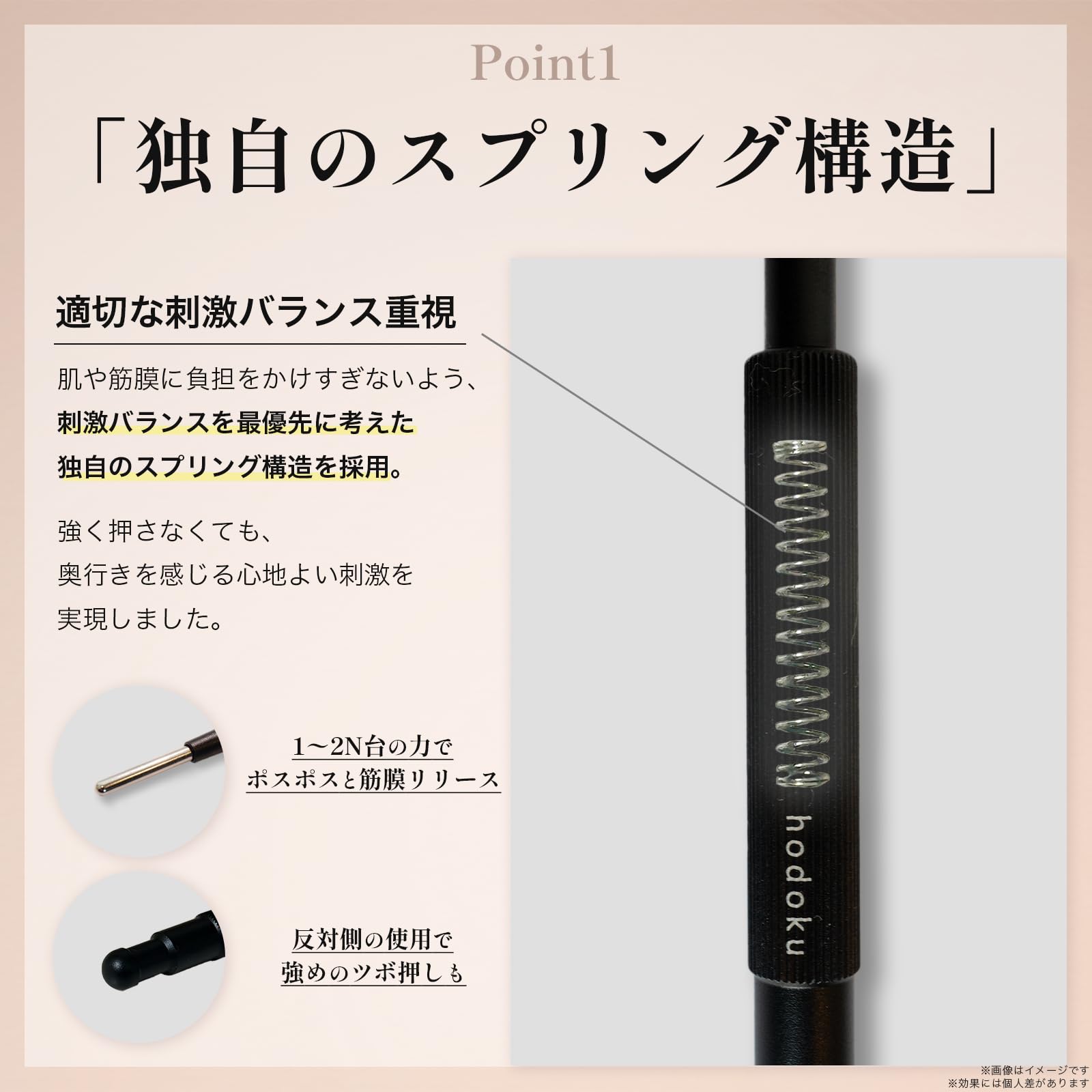 気フォース ツボ押し シャトル Amazon.co.jp: ポスポス 筋膜リリース ツボ押し ツボ押し棒 【hodoku