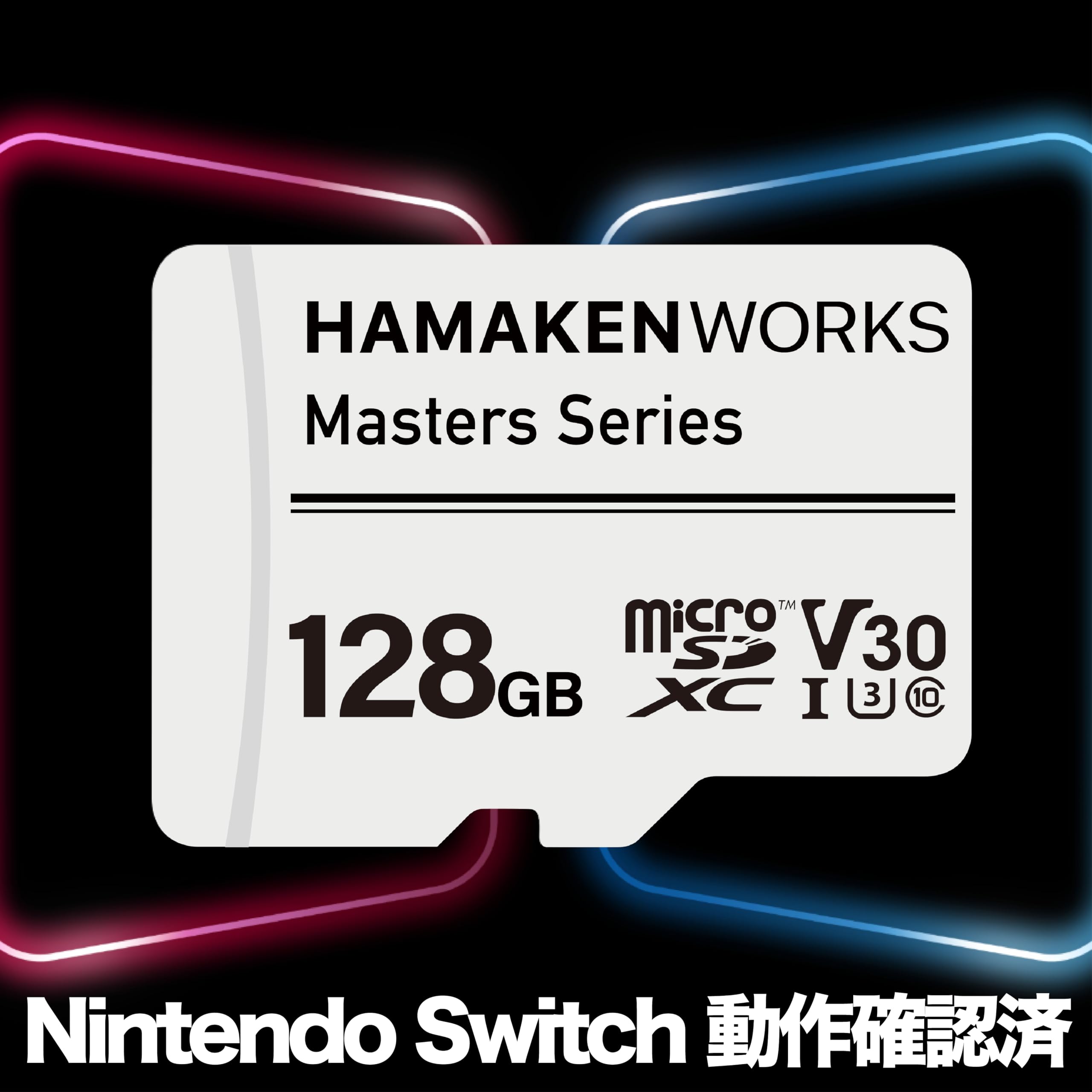 Amazon | HAMAKEN WORKS（ハマケンワークス）マイクロsdカード 128GB