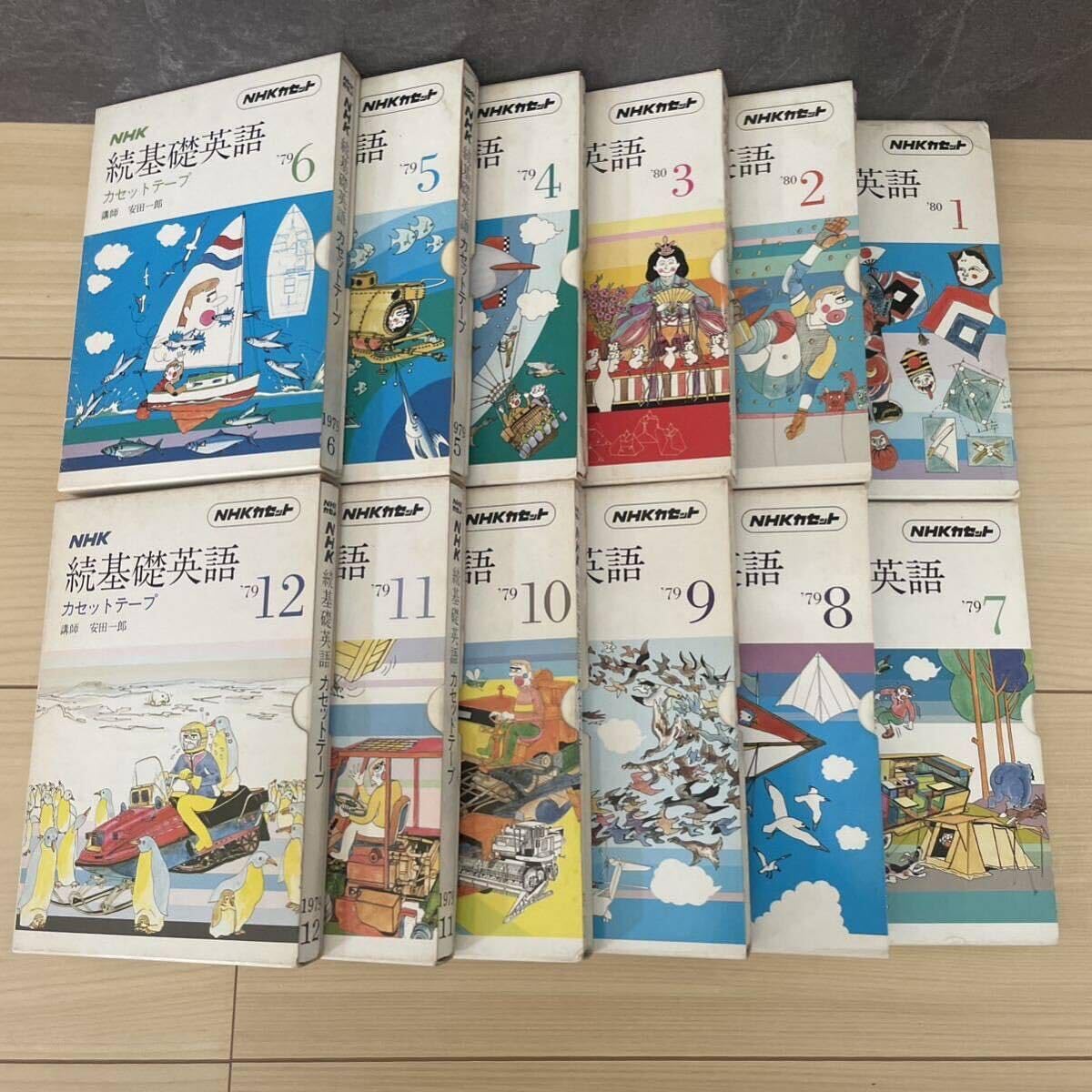 Amazon.co.jp: NHK 続基礎英語 カセットテープ 1979年4月?1980年