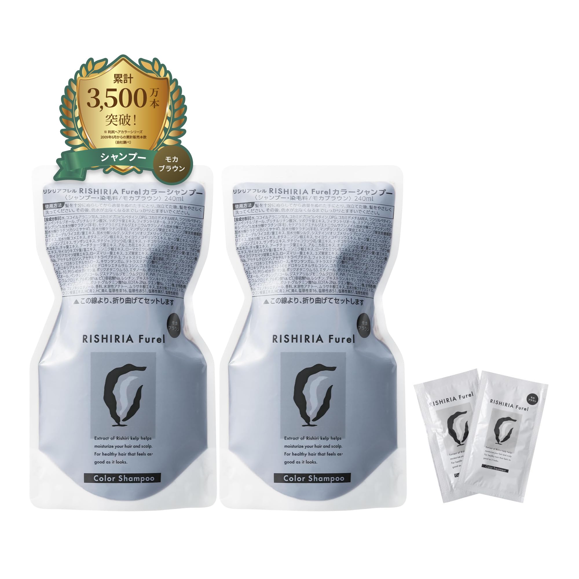 RISHIRIA Furel カラーシャンプーパウチ 9個セット RISHIRIA Furel カラーシャンプーパウチ 9個セット カラーリング