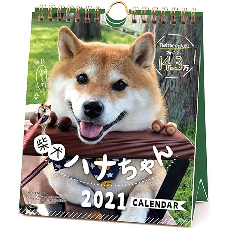Amazon アートプリントジャパン 年 犬川柳 週めくり カレンダー Vol 005 文房具 オフィス用品 文房具 オフィス用品