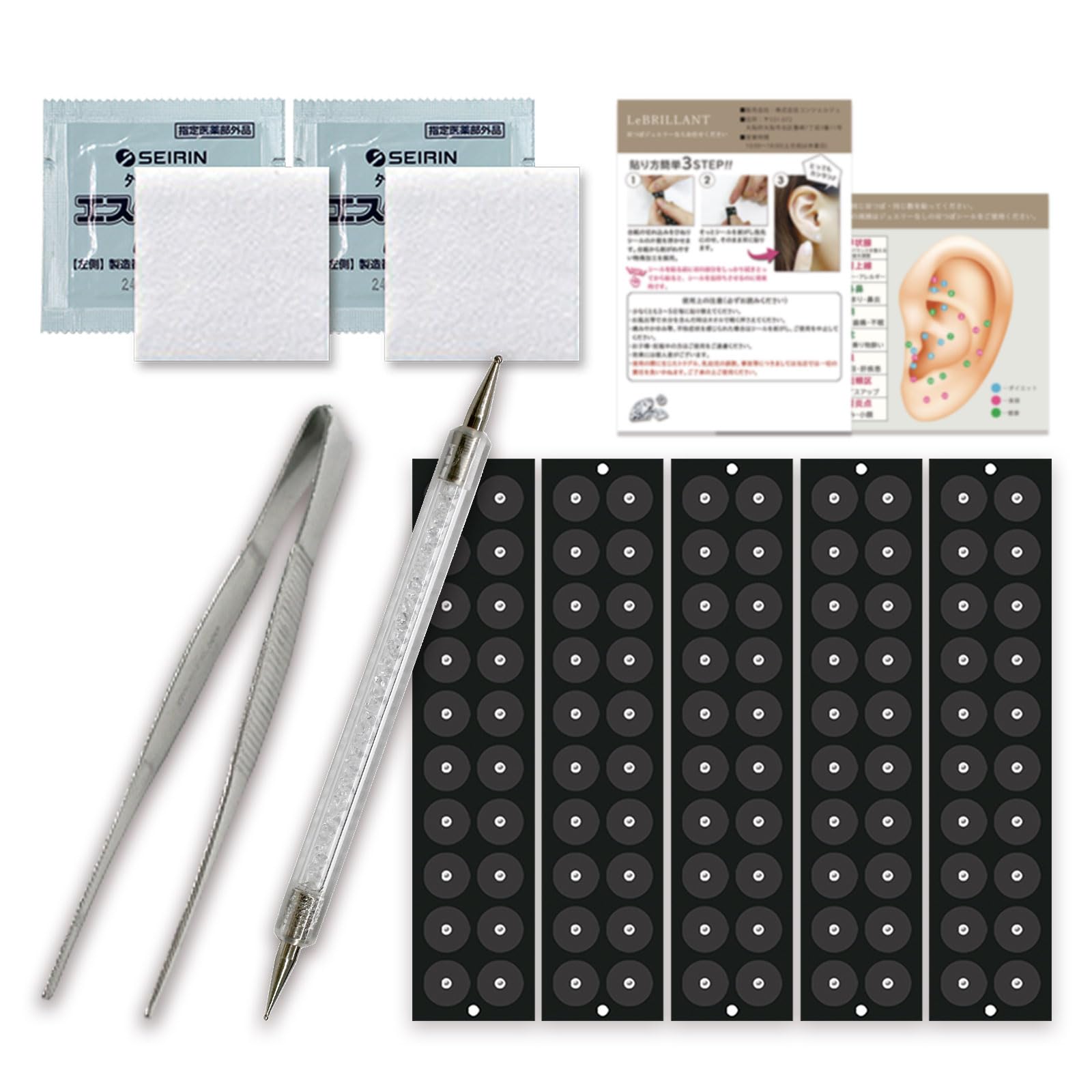 Amazon.co.jp: ル・ブリアン [耳つぼスターターキット 5点セット] 耳