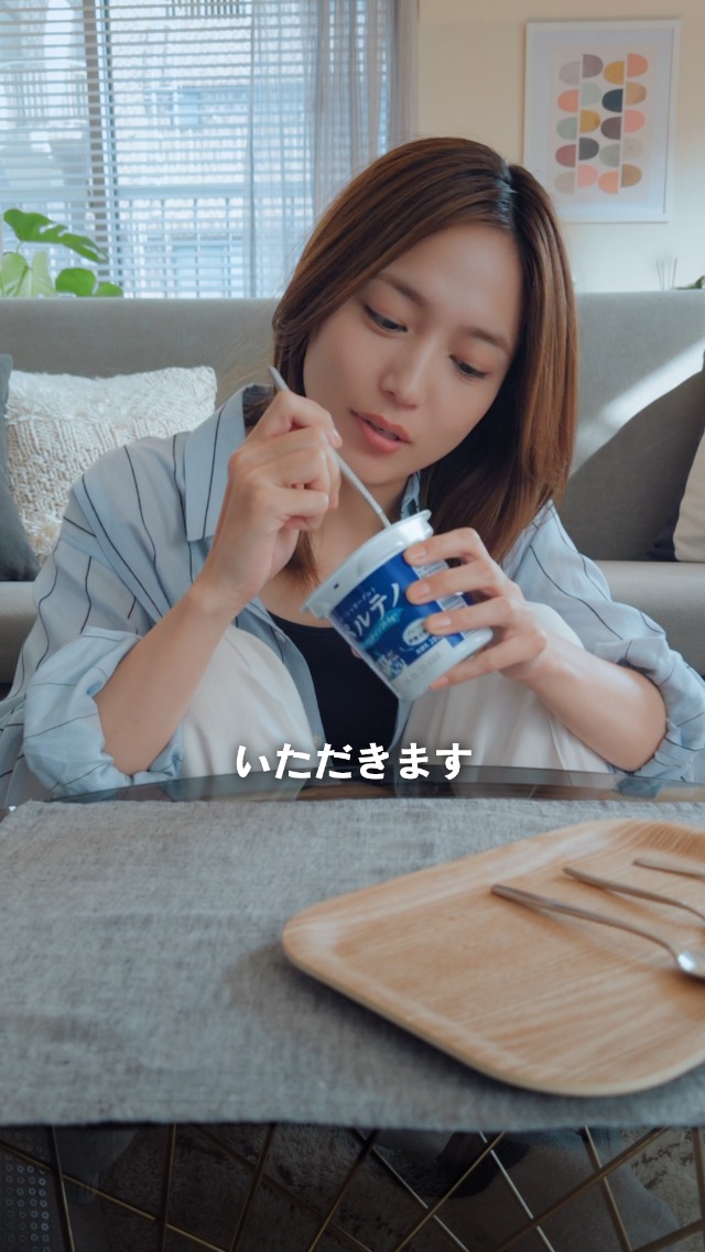 Amazon.co.jp: 森永製菓 [冷蔵] 森永乳業 パルテノ 3倍濃縮 ギリシャ