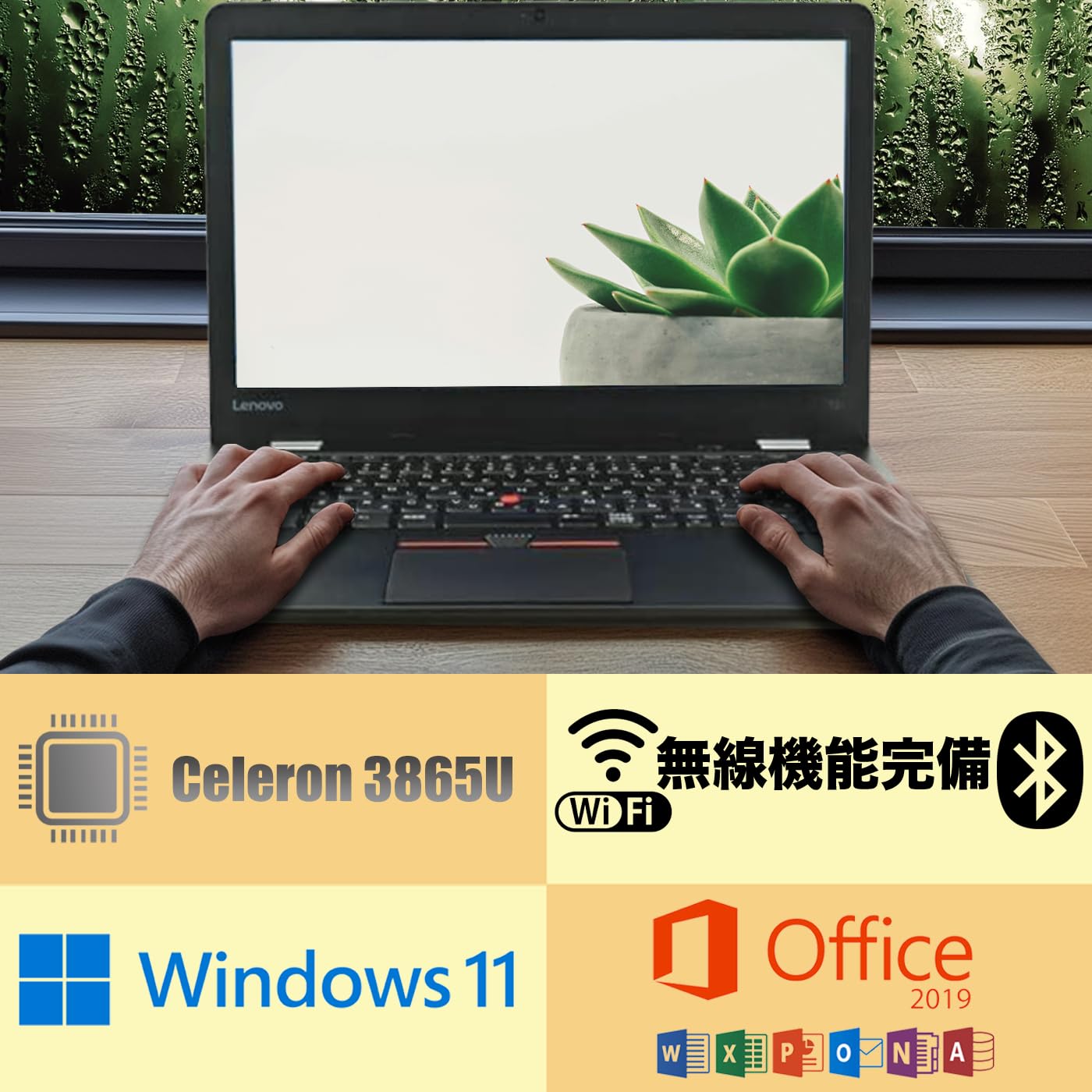 Amazon.co.jp: 【中古整備品】レノボ ThinkPad 13 ノートパソコン