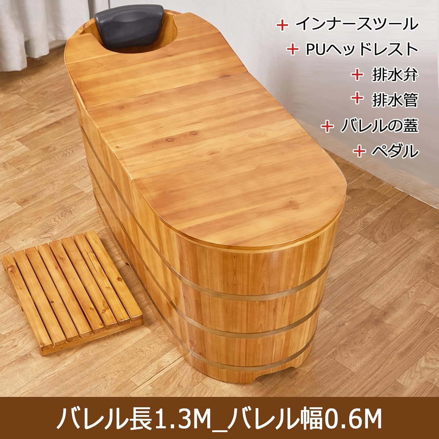 Amazon.co.jp: Pazzfre 木製浴槽 蓋付き天然木バスタブ 大人用 風呂桶