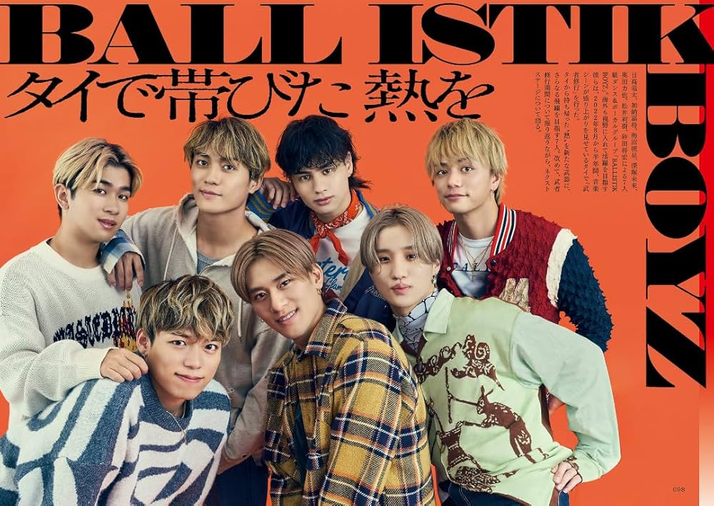 Amazon.co.jp: クイック・ジャパン168 : INI: 本