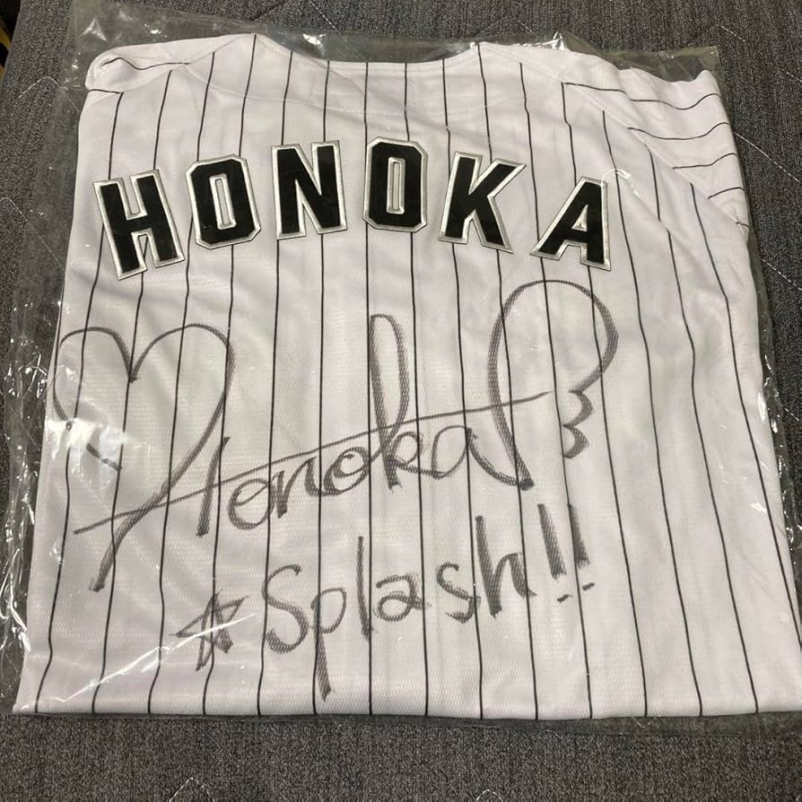 Amazon.co.jp: M☆Splash!! 2023 HONOKA 直筆サイン入り