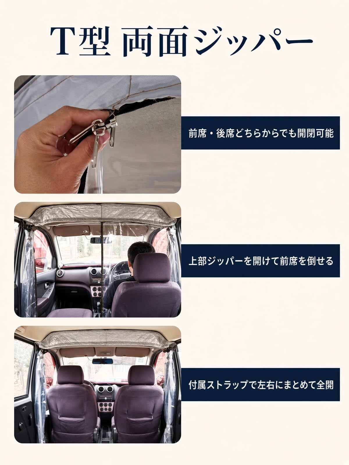 Amazon.co.jp: 【パーシビア】間仕切りカーテン 日産NV200 バネット