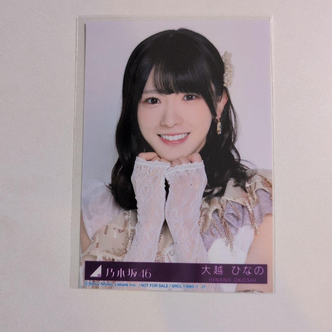 Amazon.co.jp: 乃木坂 大越ひなの 最後に階段を駆け上がったのはいつだ