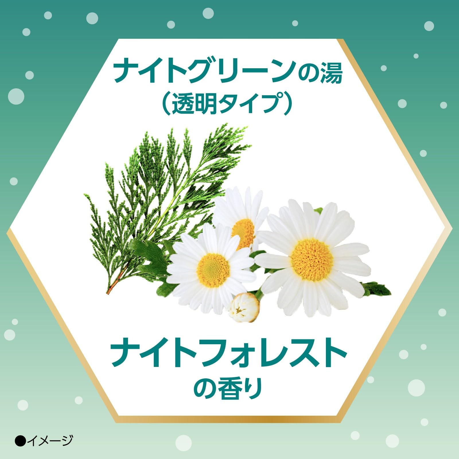 (Non-medicinal products) Kikiyu Carbonated Bath Salt Fine Heat Reset Night Body Relaxing & Tree Fragrance 400g
