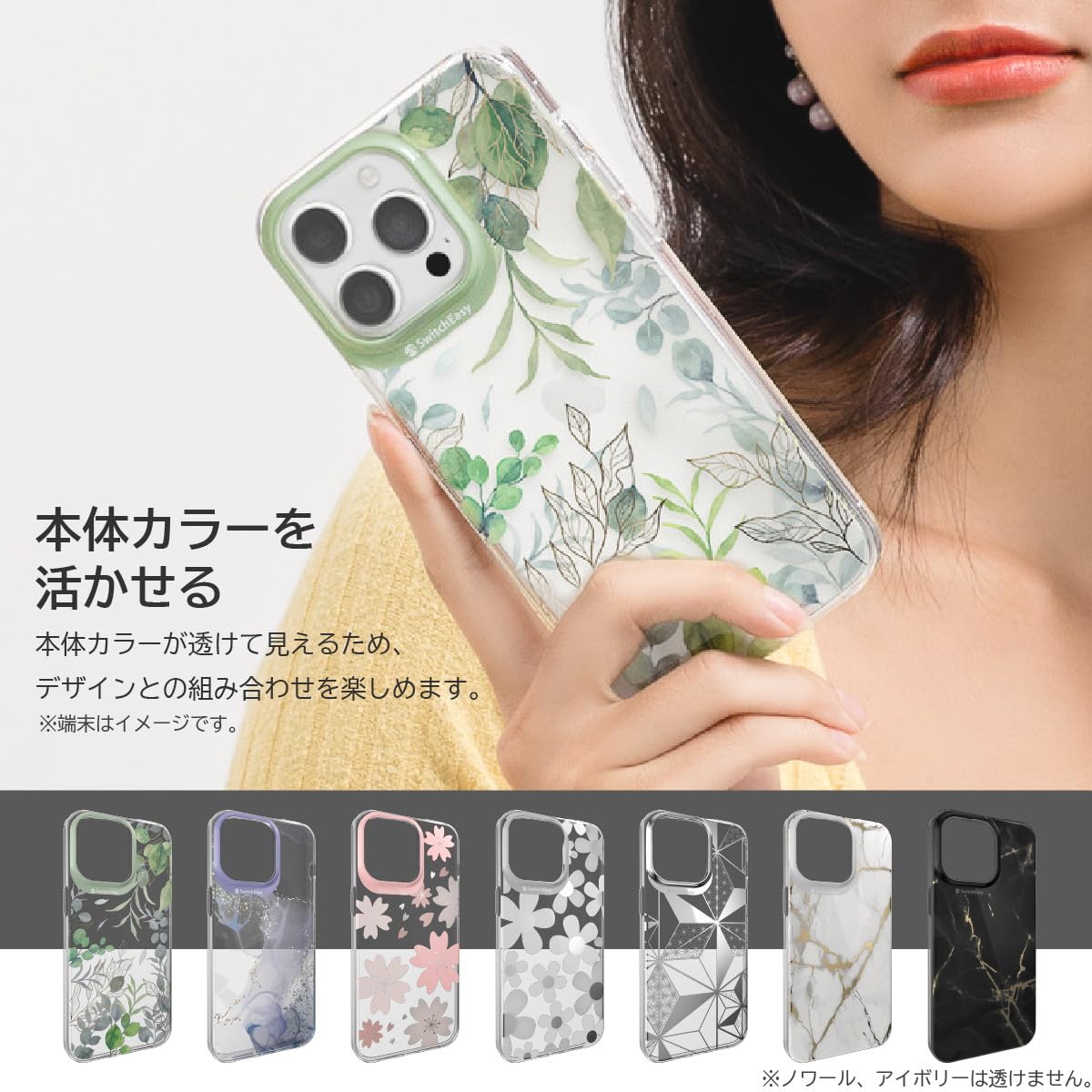 Amazon | 【SwitchEasy】 iPhone15Pro 対応 ケース 耐衝撃 米軍 MIL