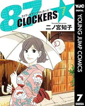 月宮ページ 月宮永遠 - ART WORK -