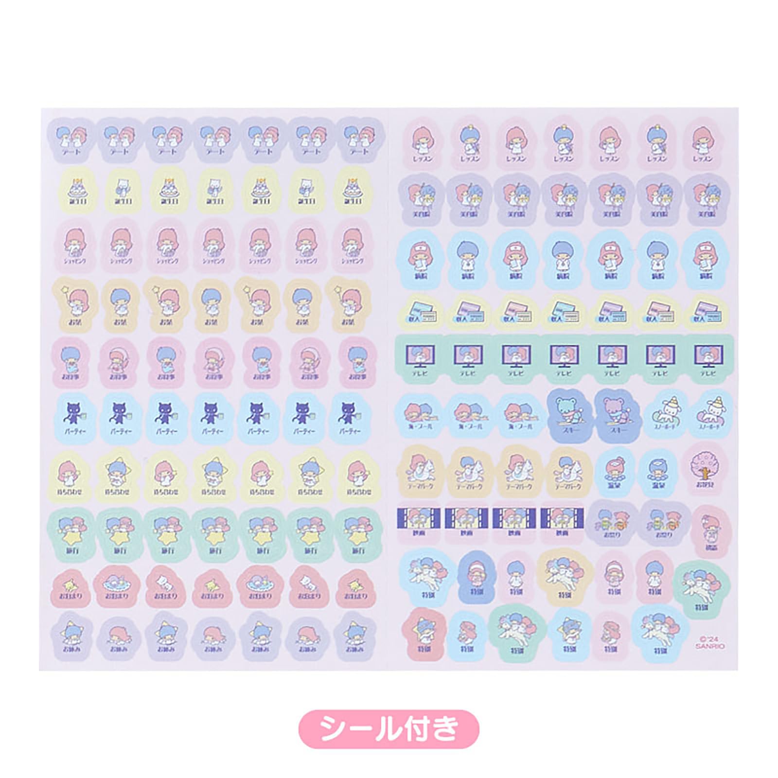 Amazon.co.jp: サンリオ(SANRIO) B6ダイアリー(ブロックタイプ) リトル