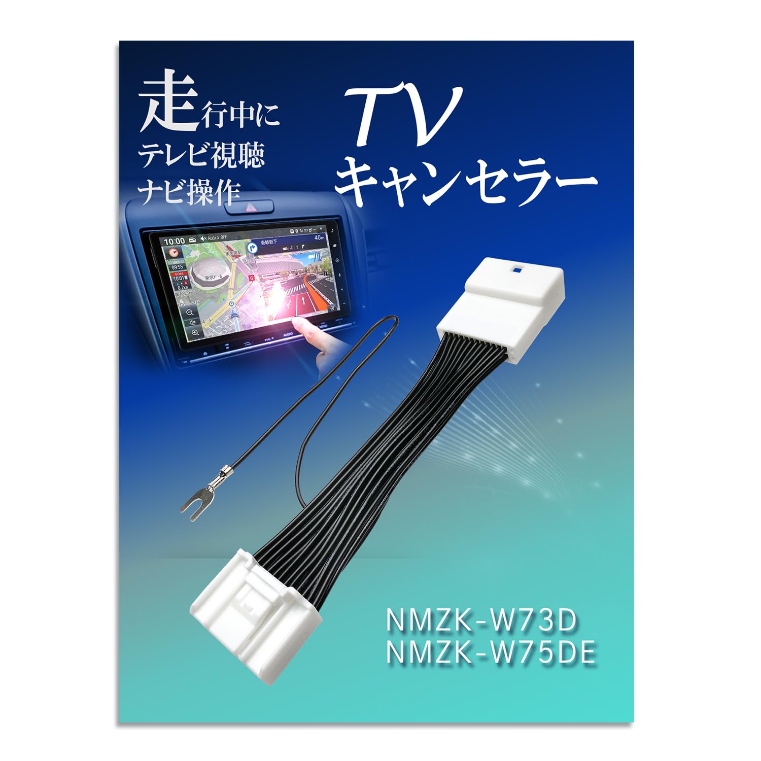 Amazon | Trois トヨタ互換品 NMZK-W75DE 7インチ ベーシックナビ ナビ Amazon | Trois トヨタ互換品 NMZK-W75DE 7インチ ベーシックナビ ナビ