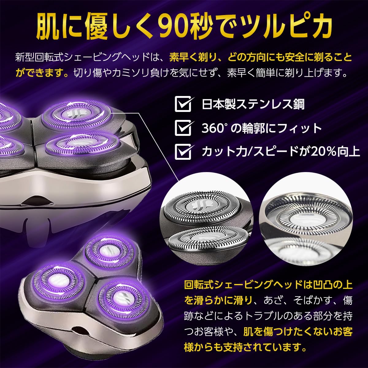 スカルシェーバー ピットブル (白金 プラチナ) Platinum PRO