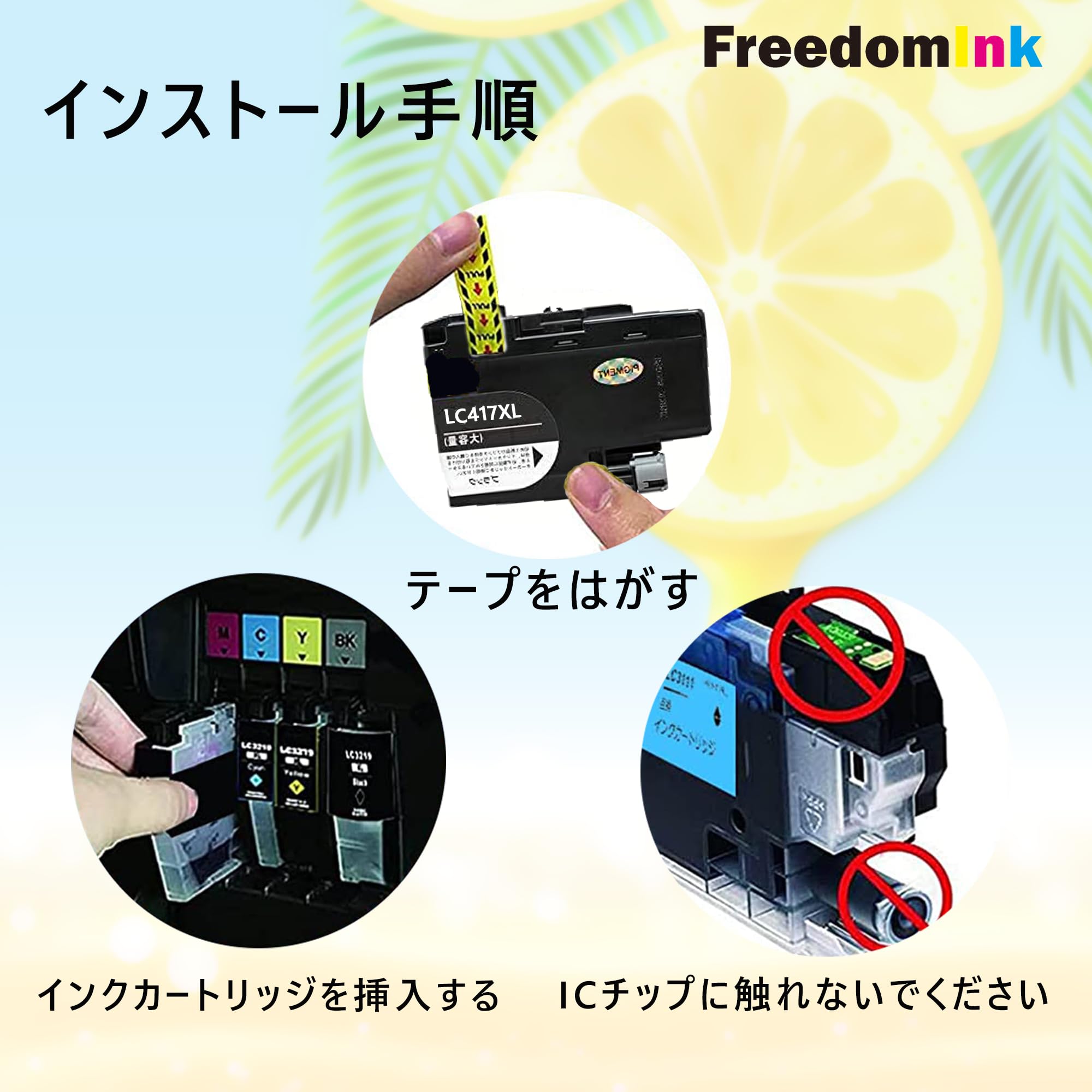 Amazon.co.jp: FreedomInk 互換 インクカートリッジ ブラザー 用