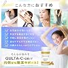 Jointly Developed with Beauty Dermatology Gleon GLUTA-C-on Gluta-C-on, Drinkable Shiratama Habit 60-Day Supply, 120 Particles, Shiratama Ingredients Included, Made in Japan, Nutritional Functional