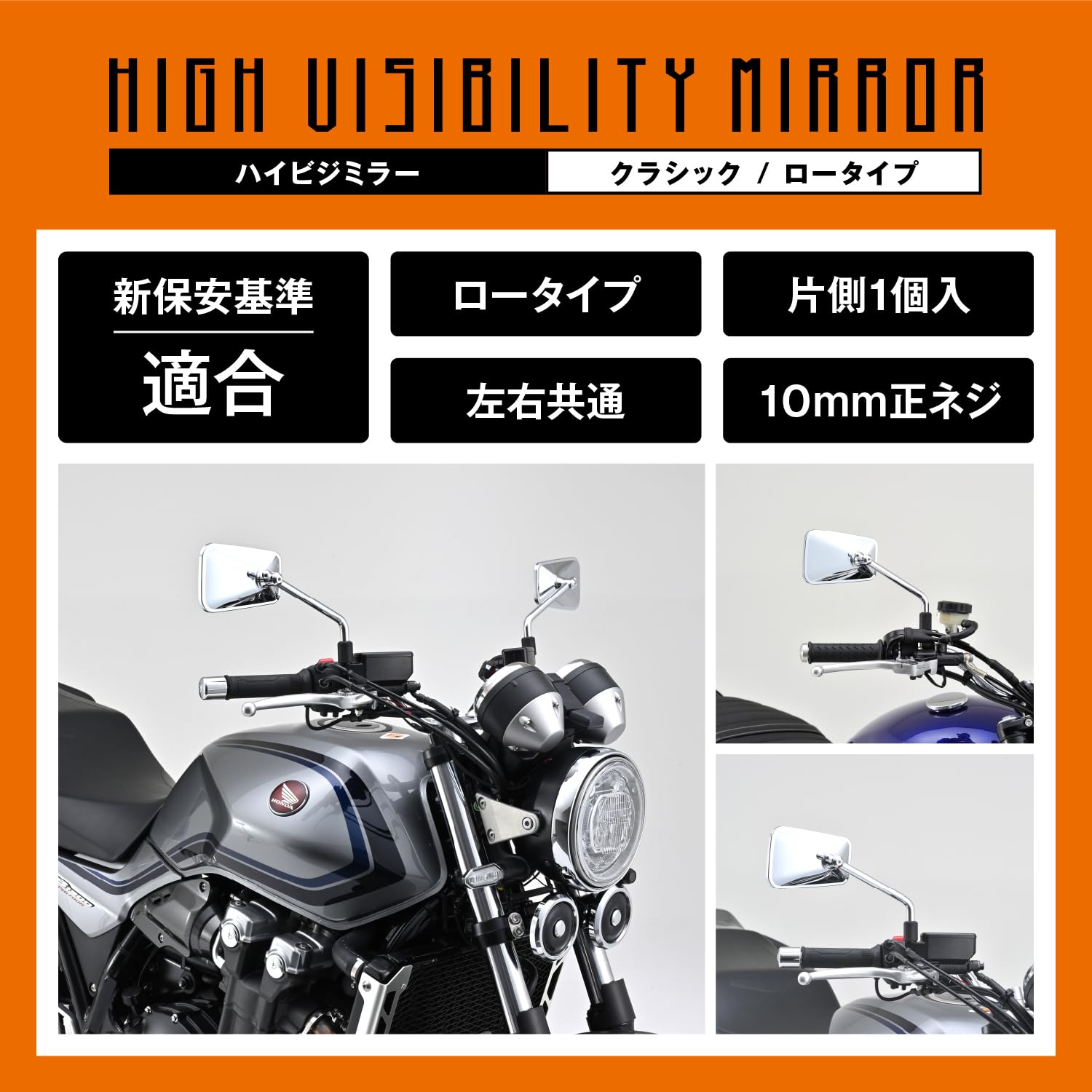 Amazon | デイトナ(Daytona) バイク ミラー 10mm 正ネジ 耐振 広角 新