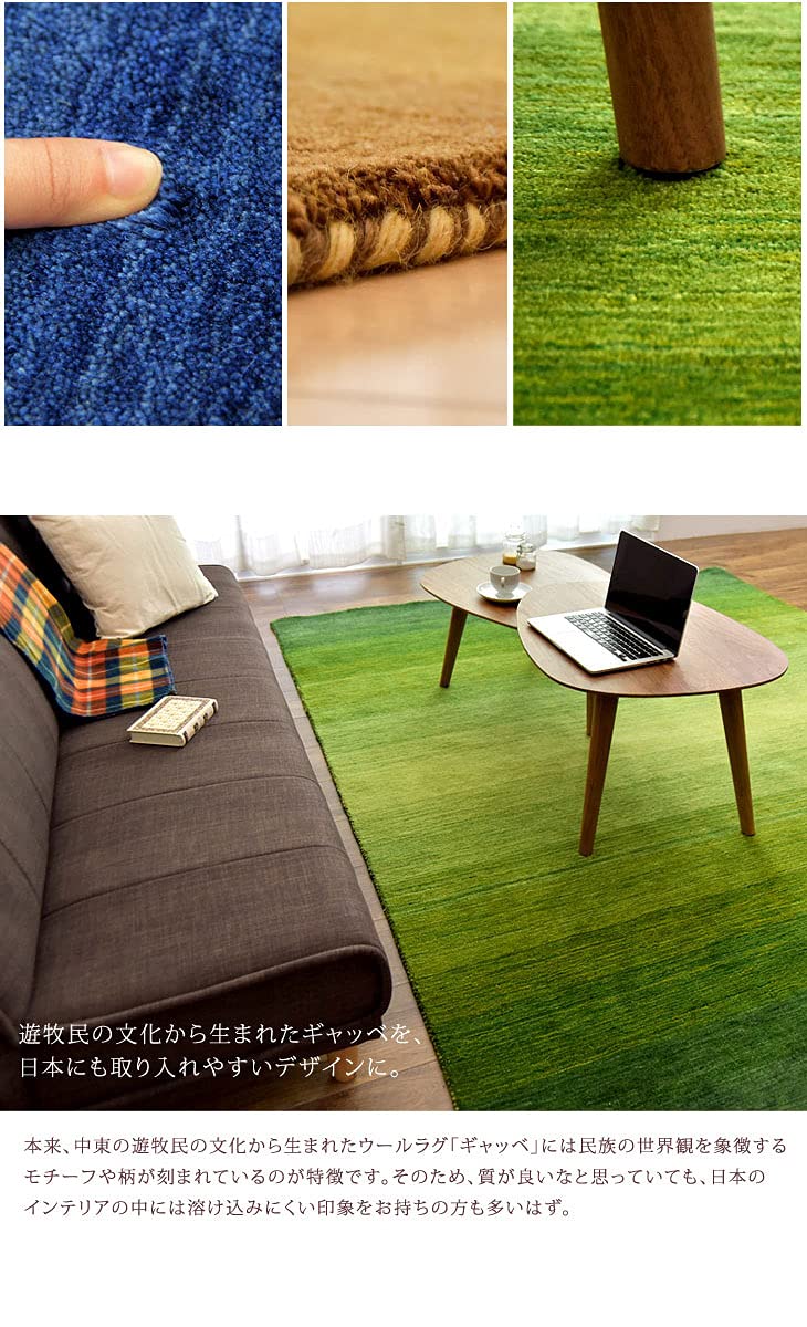 Amazon｜タンスのゲン 手織り ウールラグ 200×250cm ウール 100 