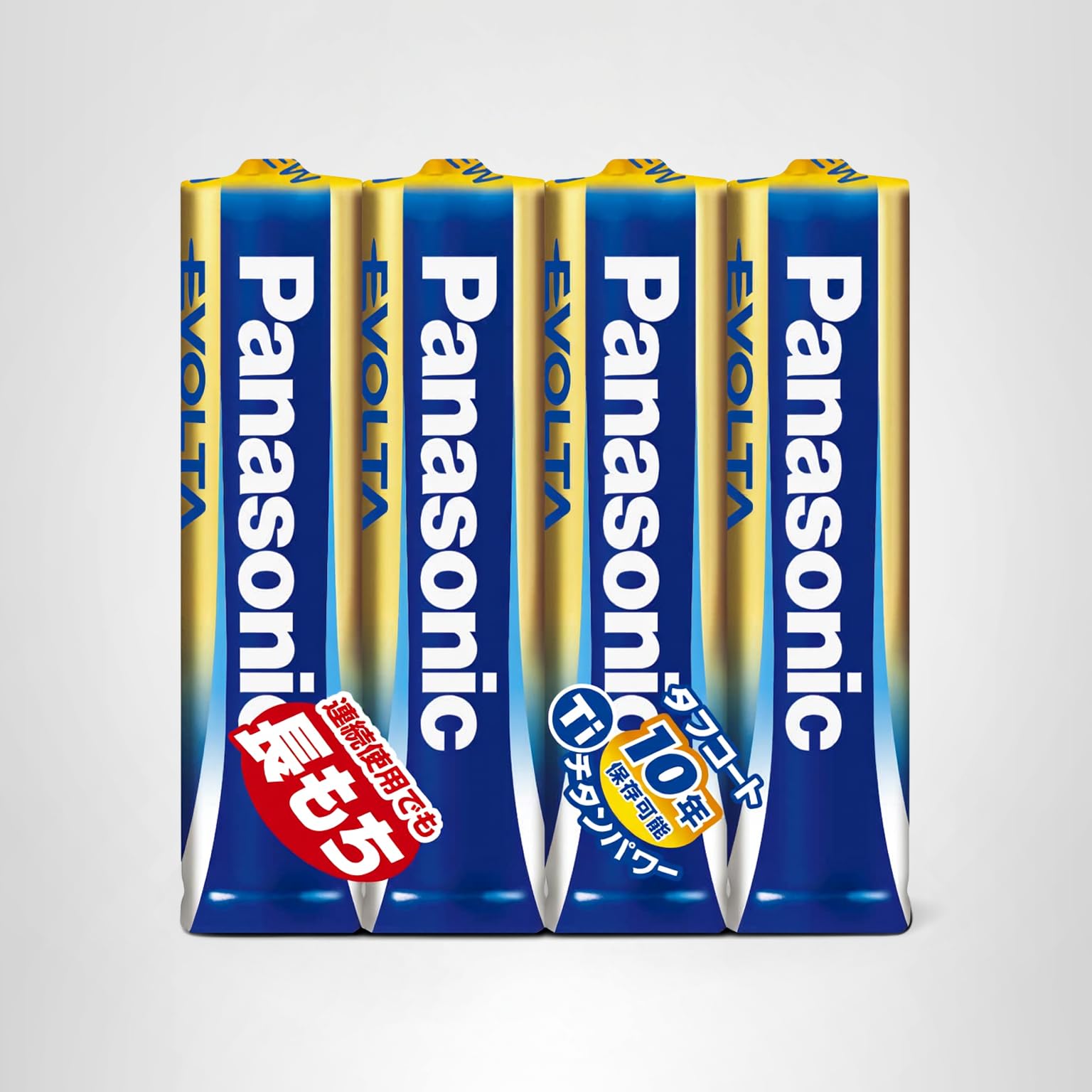 パナソニック(Panasonic) エボルタ 単4形アルカリ乾電池 4本パック