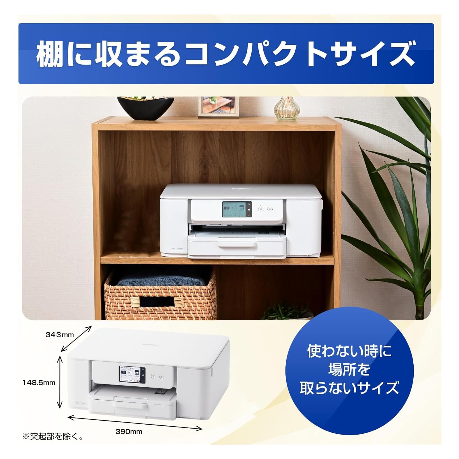 Amazon.co.jp: ブラザー A4対応インクジェット複合機 MFC-J742DN （親