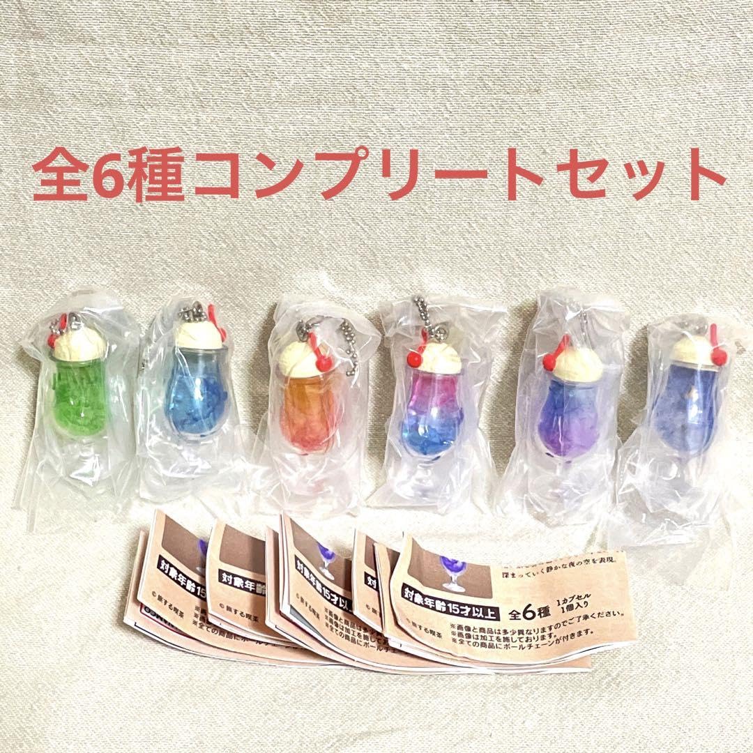買取 公式 旅するクリームソーダ サイン本などグッズ3点セット 【公式