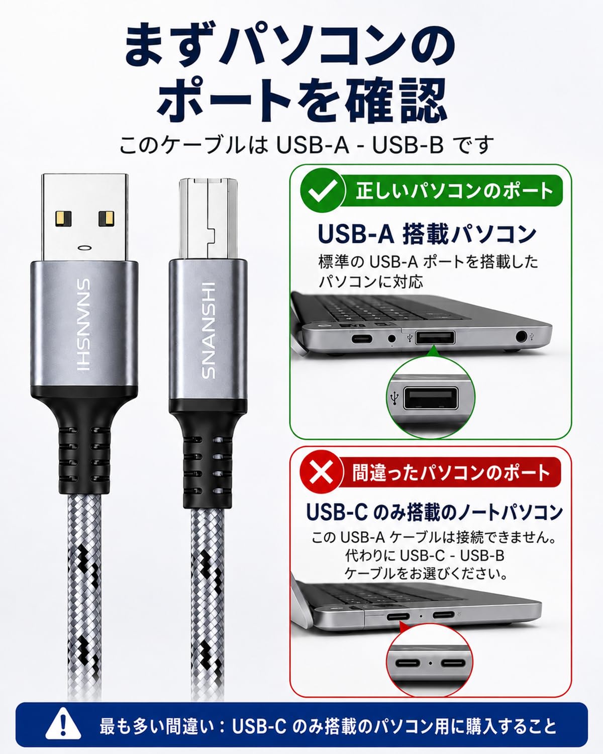 【未使用】USB-A to USB-B ケーブル ホワイト 61個セット Amazon.co.jp: SNANSHI USBプリンターケーブル 3m USB 2.0 USBケーブル