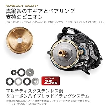 Amazon | ノービ（Noeby） 1200Pインショア ベイト