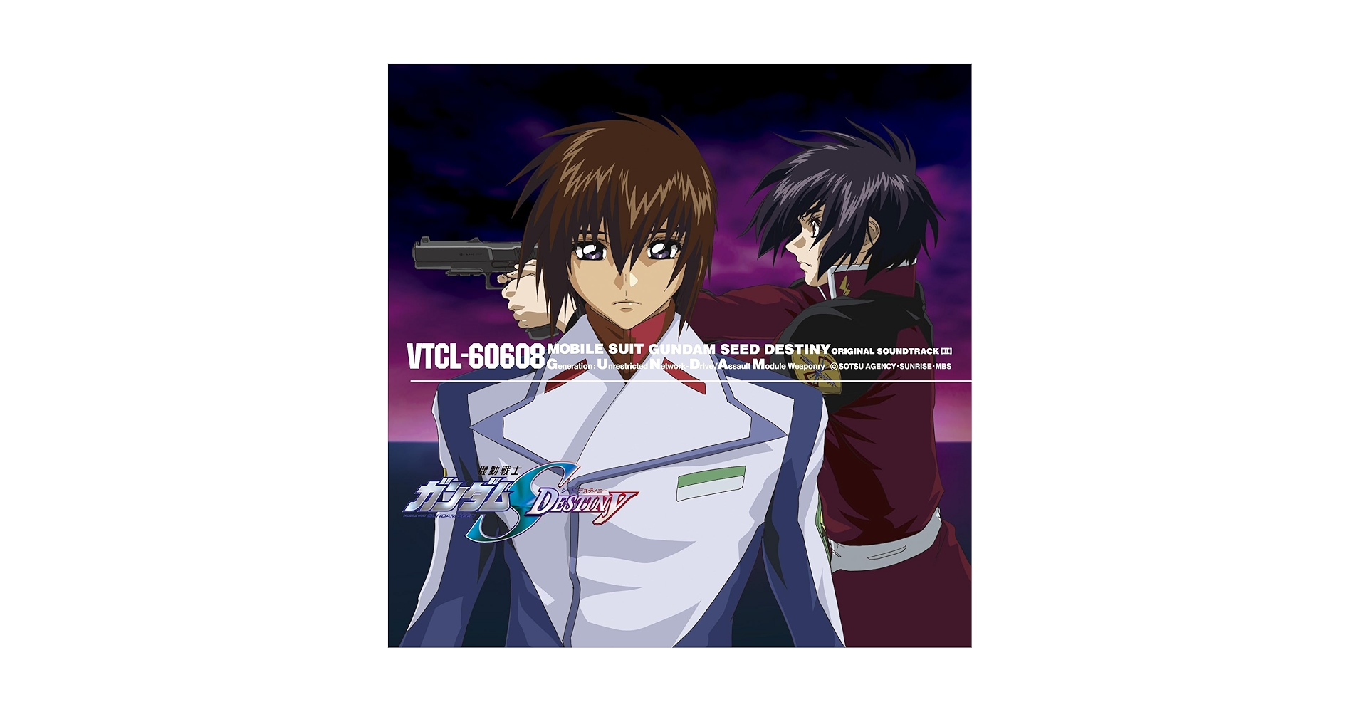 Mobile Suit Gundam Seed - Mobile Suit Gundam Seed Destiny