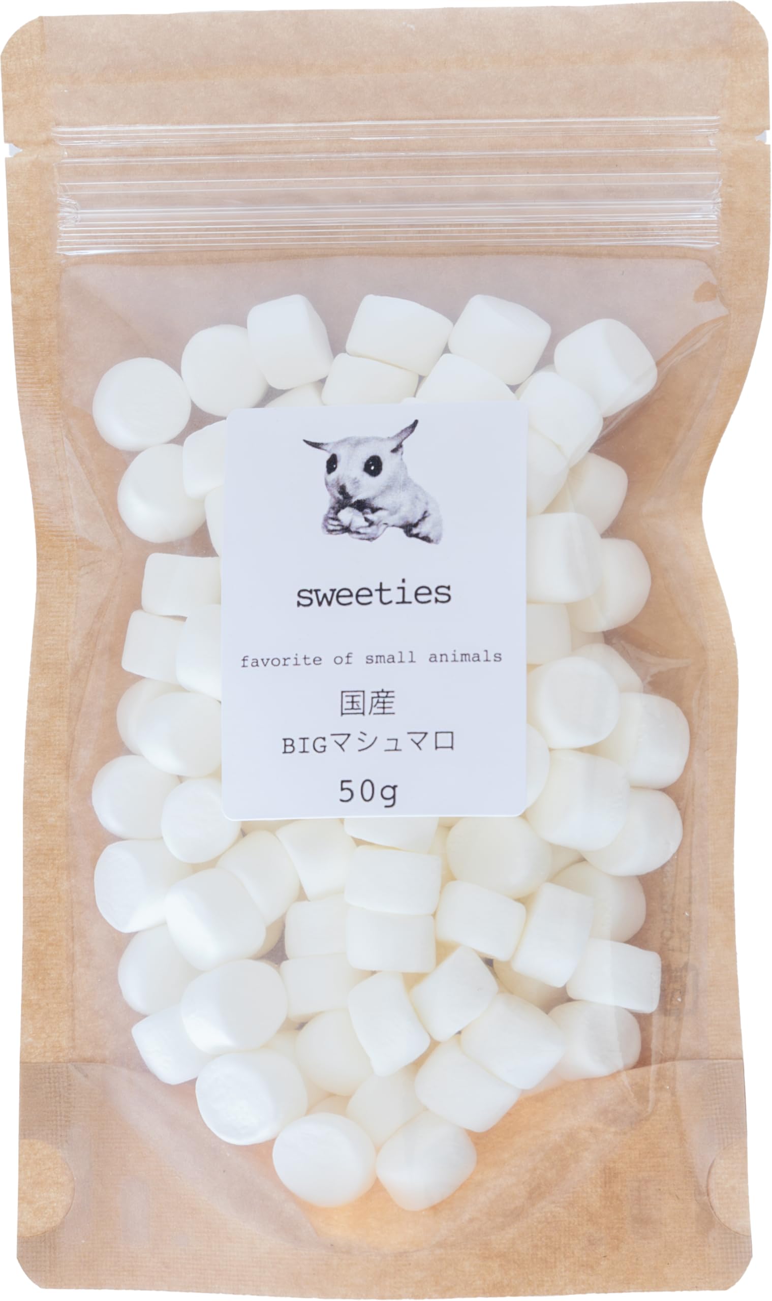 Amazon.co.jp: 【国産】 小動物おやつ マシュマロ Bigサイズ 食い付き