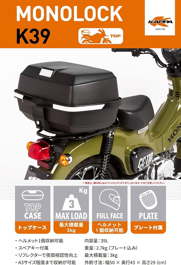 k。さん専用 Amazon | ダートフリーク(Dirtfreak) KAPPA バイク用 リア