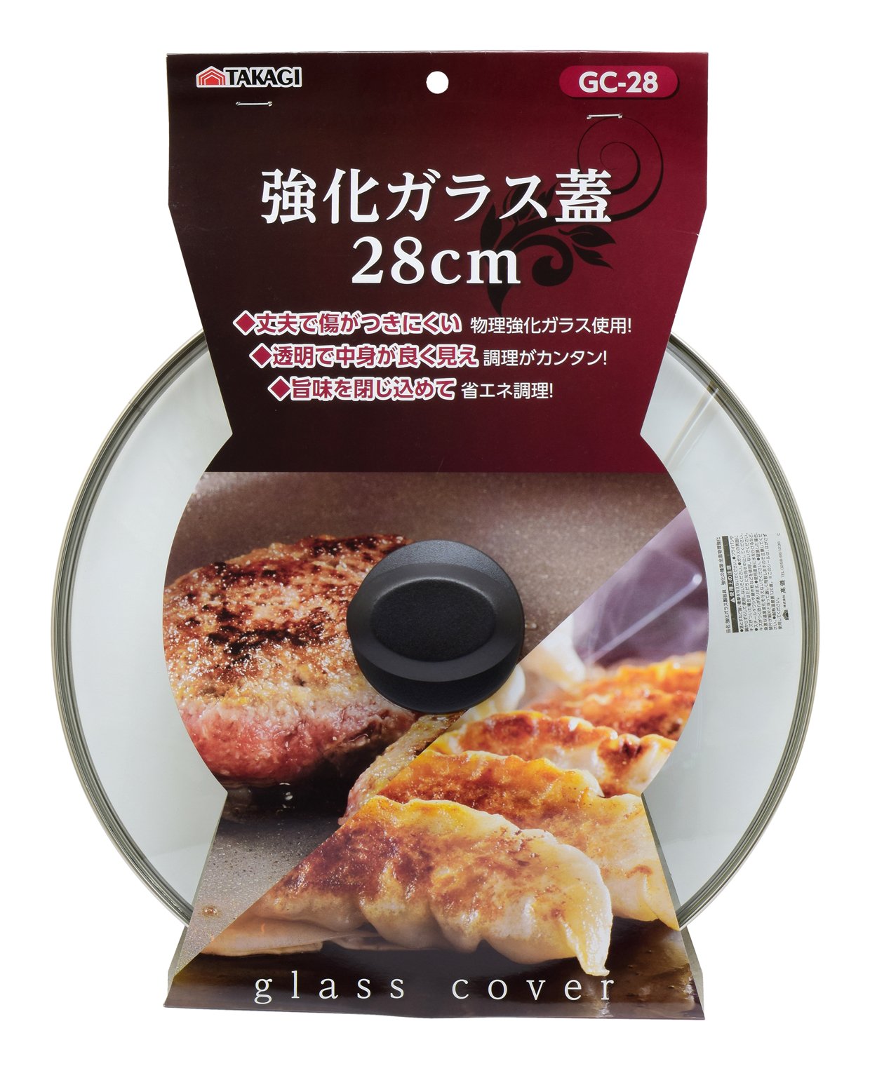 Amazon.co.jp: 高儀 TAKAGI 強化ガラス蓋 28cm ガラス蓋 丈夫でキズが