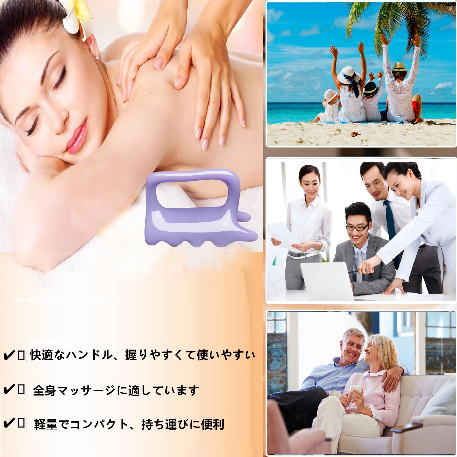 Amazon.co.jp: SensaBliss かっさプレート カッサ 取っ手付き 肩凝り