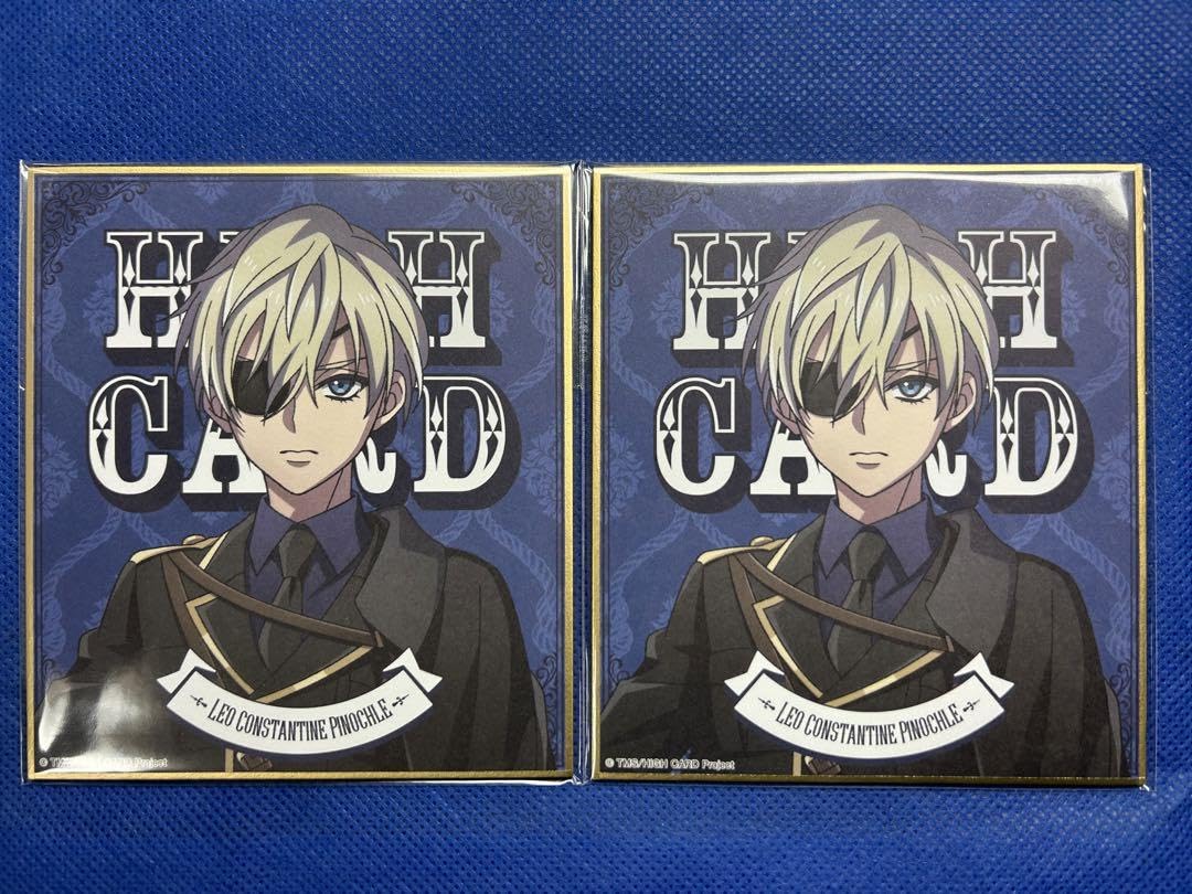 Amazon.co.jp: HIGH CARD ハイカード 色紙 2点セット レオ : 文房具