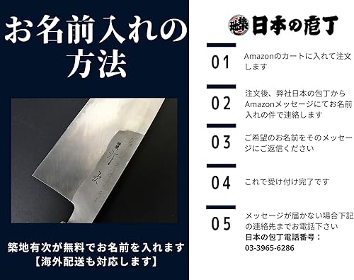 Miniatura 2 de Cuchillo de chef japonés ARITSUGU Hamokiri Acero Azul Cocina 9.449 in 9.44" Nombre