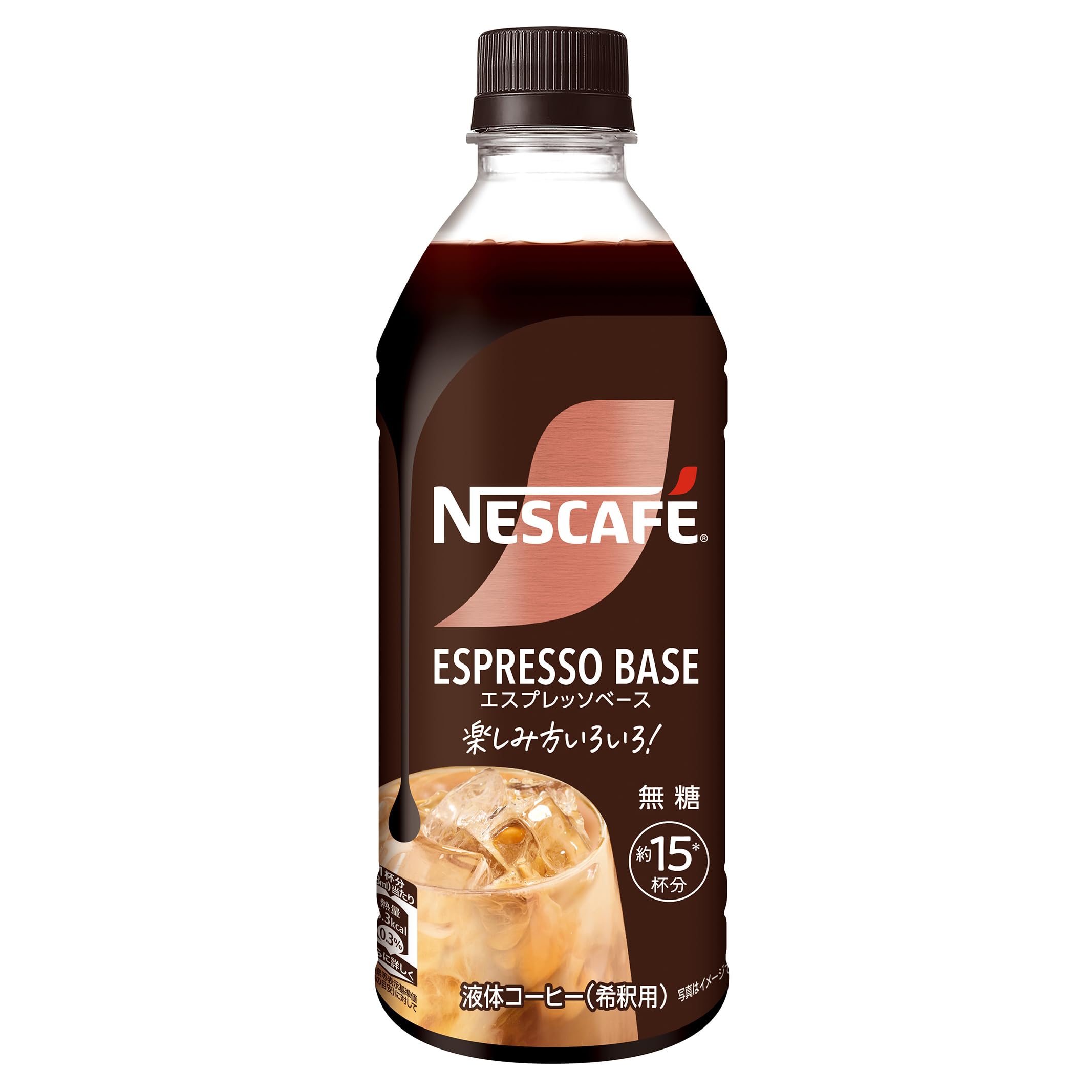 【希釈用/1本あたり15杯分】ネスカフェ エスプレッソベース 無糖 500ml×…