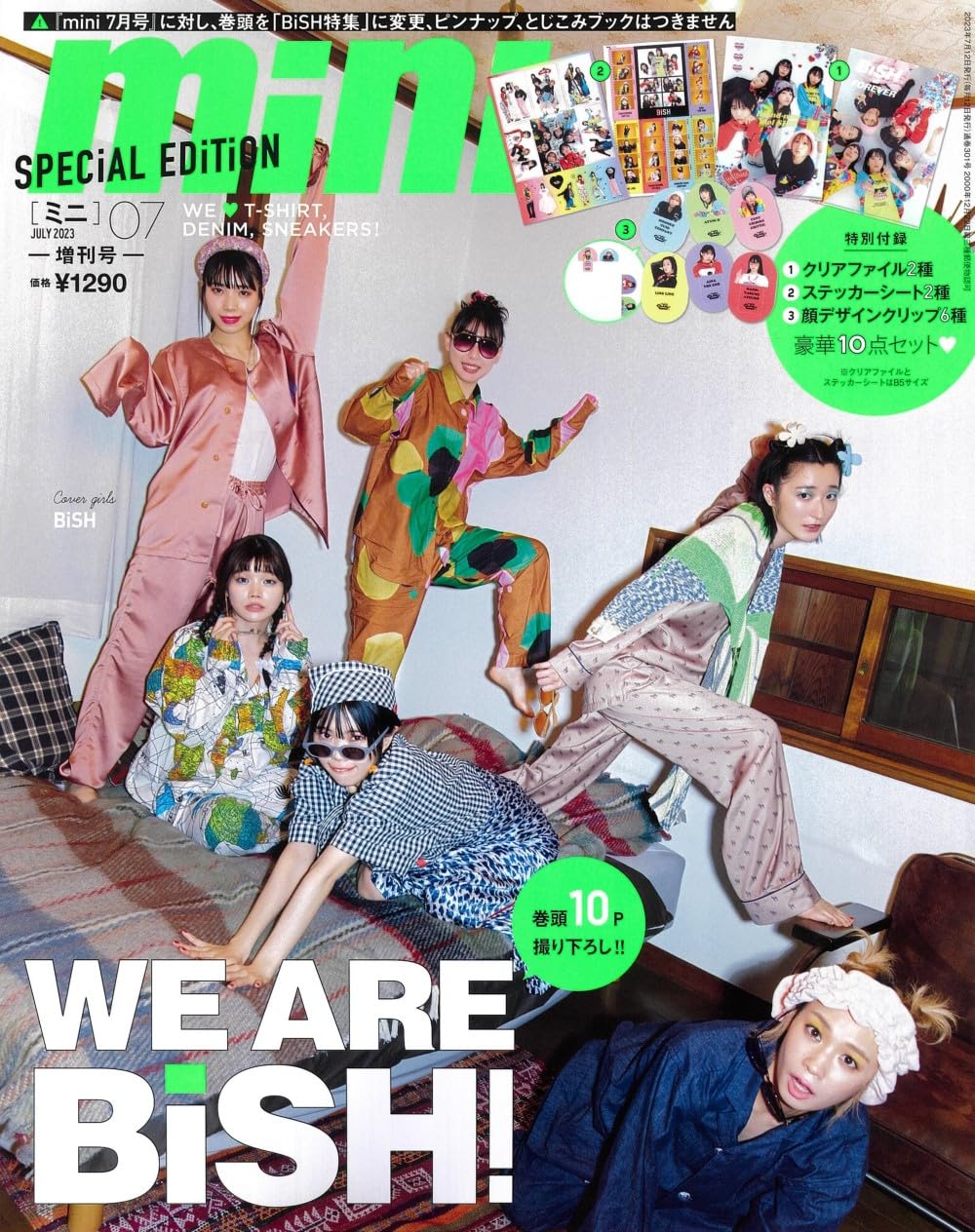 mini(ミニ) 2023年 7月号増刊 BiSH SPECIAL EDITION | 宝島社 |本