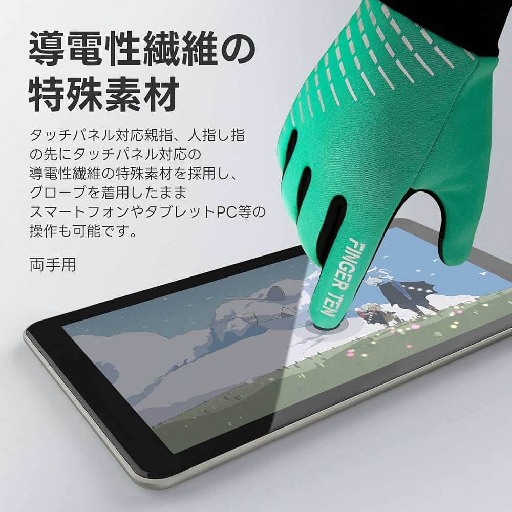 【未使用】暖房用手袋、電気自動車用暖房用手袋、暖房用タッチスクリーンスキー用手袋 楽天市場】スキー手袋 スキーグローブ タッチパネル対応 スキー