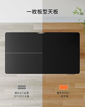 ErGear 一枚板電動昇降式デスク 幅100cm奥行き60cmナチュラル木目調 Amazon.co.jp: ErGear 電動 昇降式デスク 一枚天板