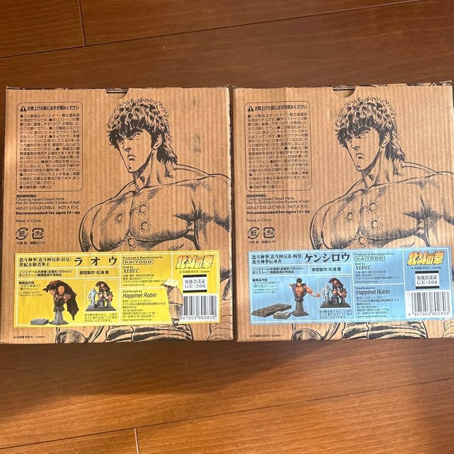 Amazon.co.jp: 北斗の拳 北斗四兄弟 胸像フィギュア 1st 2種