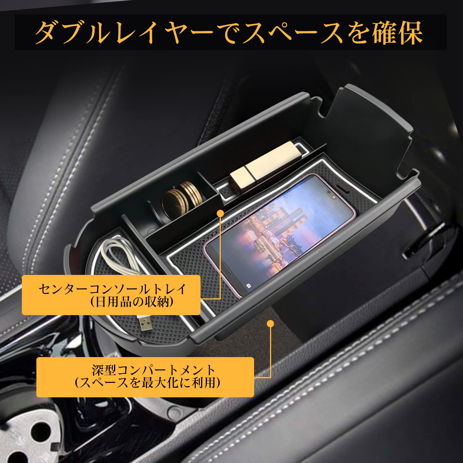 c-hr ホワイトクロスステッチ加工コンソール c-hr ホワイトクロス