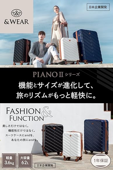 Amazon | [&WEAR] スーツケース キャリーケース ストッパー付き