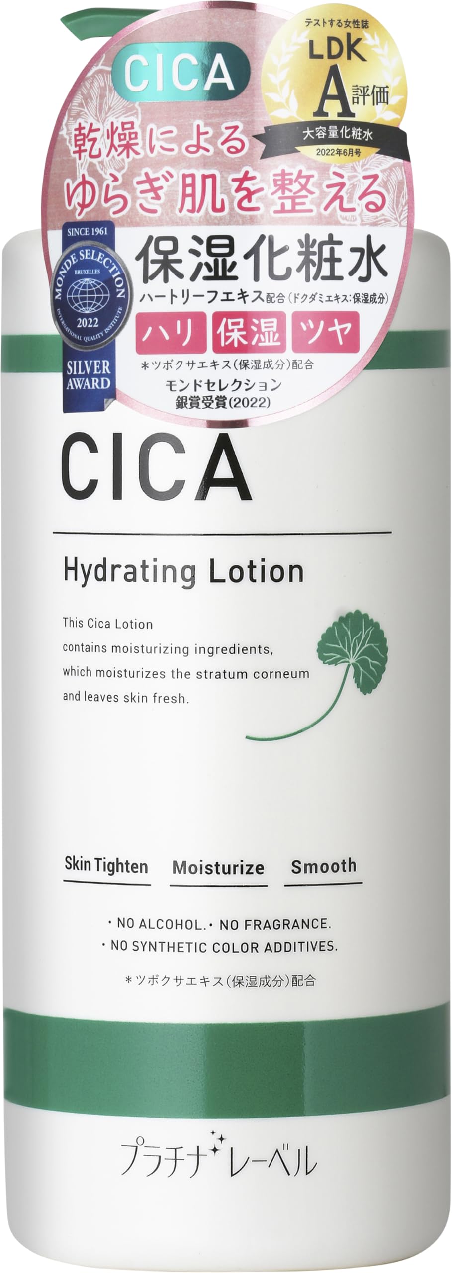 Amazon | PLATINUM LABEL(プラチナレーベル) CICAシリーズ シカ