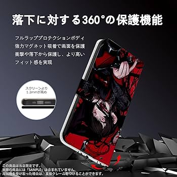 Amazon.co.jp: ゲーム ブルーアーカイブ スマホケース 手帳型
